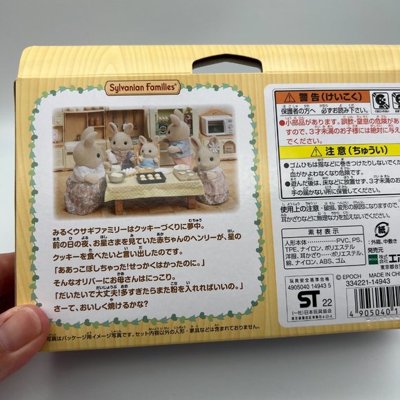 Sylvanian Families Calico Critters Miruku Milk Rabbit Family From Japan FS-47 - Picture 5 of 6